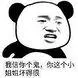 judi gaple online Bai Yi memperhatikan mata kecil penuh harapan Kaisar Wenchang